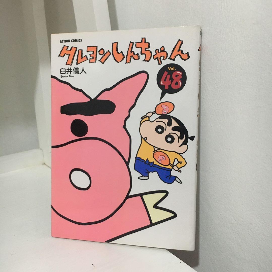 Raw Manga Slam Dunk Crayon Shin Chan Hobbies Toys Books Magazines Comics Manga On Carousell Raw Manga Slam Dunk Crayon Shin Chan Hobbies Toys Books Magazines Comics Manga On Carousell