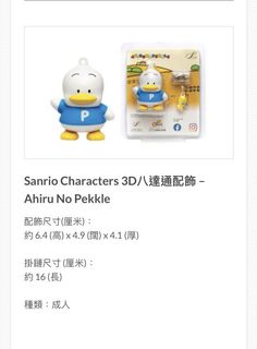 （分類：）位於 。 由 ynpjai 提交（商品編號 1077155246，圖片 1）。簡介： 。