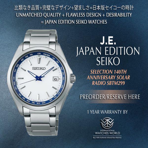 SEIKO JAPAN EDITION SELECTION RADIO SYNC SOLAR SBTM299 LIMITED EDITION 800  PCS, Mobile Phones & Gadgets, Wearables & Smart Watches on Carousell