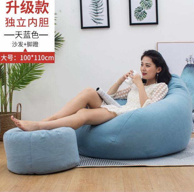 Sky Blue Bean Bag