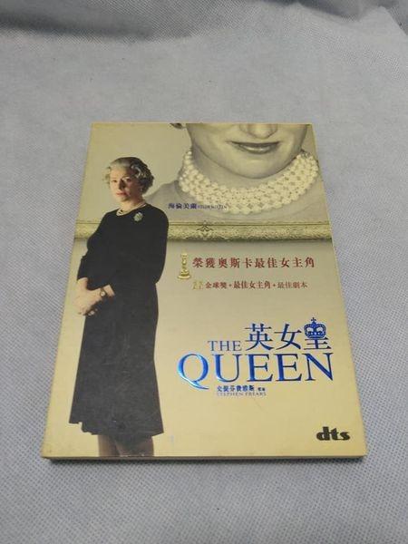 THE QUEEN 英女皇Helen Mirren 海倫美蘭(CMC-D01-246)(CNW1), 興趣及
