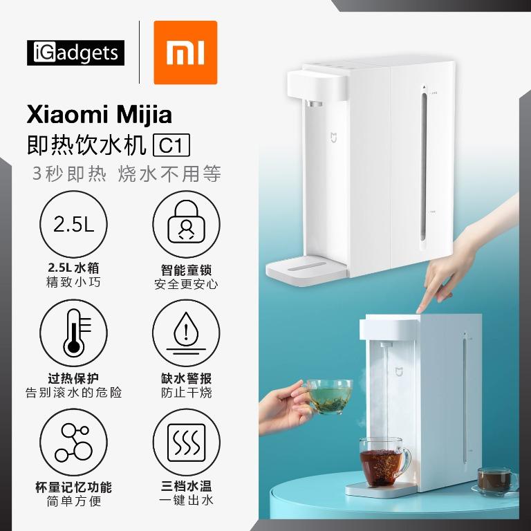 Xiaomi Mijia Instant Hot Water Dispenser C1 2.5L S2201 TV Home