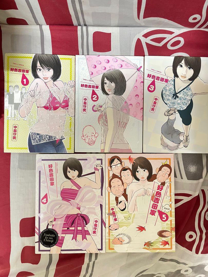 好色吉田家漫畫5期完 書本 文具 漫畫 Carousell