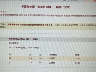 （分類：）位於 。 由 issactong 提交（商品編號 1077476899，圖片 1）。簡介： 。