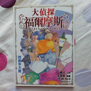 （分類：）位於 。 由 bowiewongb 提交（商品編號 1077399055，圖片 1）。簡介： 。