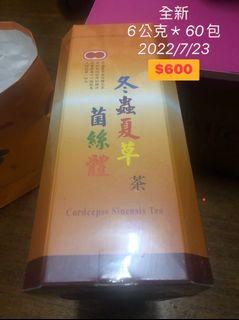 冬蟲夏草菌絲體茶