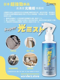 （分類：）位於 。 由 spring828 提交（商品編號 1077501111，圖片 1）。簡介： 。