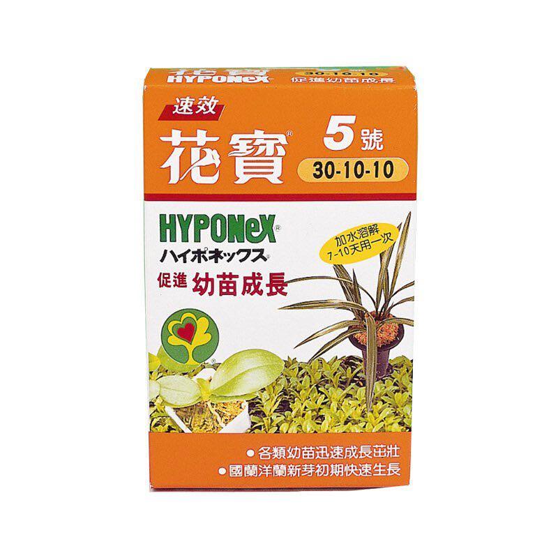 花寶五號肥料30g 化肥捕蠅草蘭花食蟲植物 傢俬 家居 園藝 植物及種子 Carousell