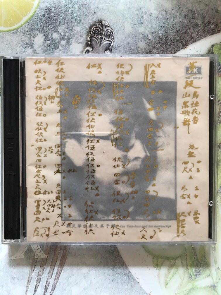 病中吟