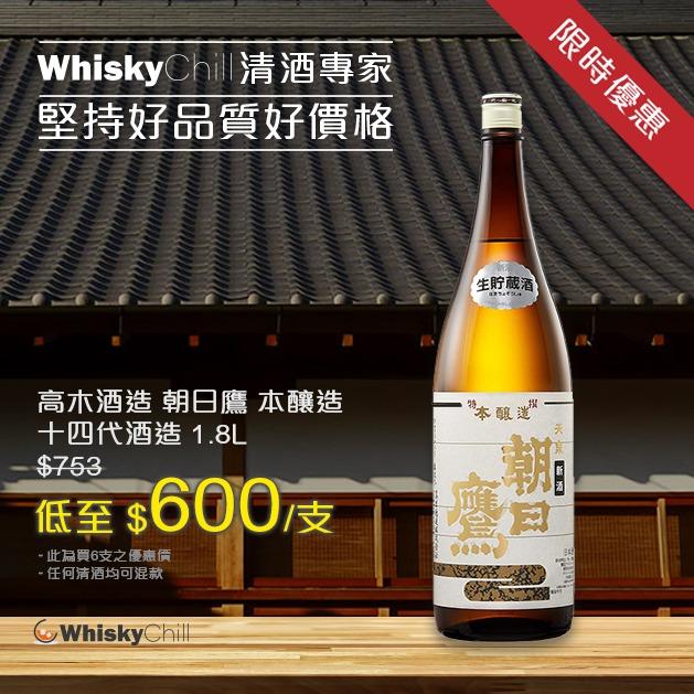 日本清酒日本酒高木酒造朝日鷹本釀造1.8L, 嘢食& 嘢飲, 酒精飲料