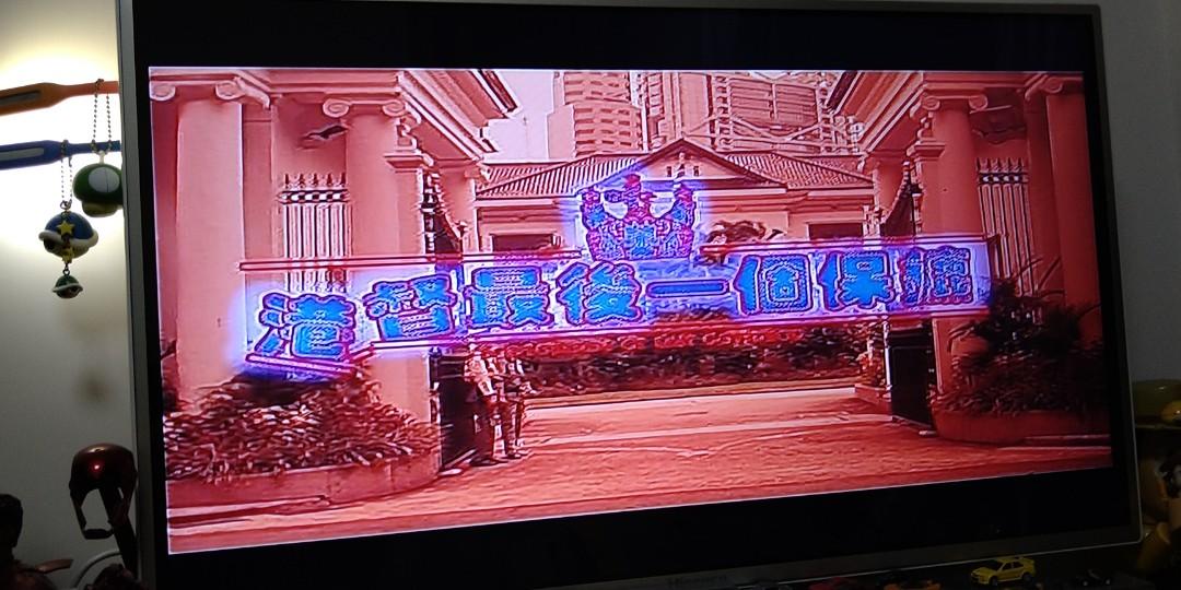 美亞舊版 邱淑貞 葛民輝 港督最後一個保鑣 dvd
