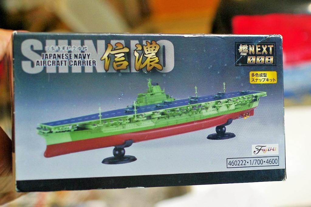 最大74%OFFクーポン フジミ模型製 日本海軍航空母艦 信濃 多色成型スナップキット