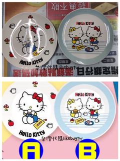 （分類：）位於 。 由 likebuytw 提交（商品編號 1077371861，圖片 1）。簡介： 。
