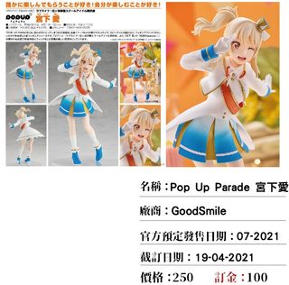 （分類：）位於 。 由 hobbiescornerhk 提交（商品編號 1077493000，圖片 1）。簡介： 。