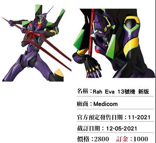 （分類：）位於 。 由 hobbiescornerhk 提交（商品編號 1077498782，圖片 1）。簡介： 。