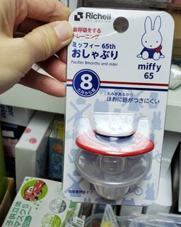 （分類：）位於 。 由 homekiss 提交（商品編號 1077491226，圖片 1）。簡介： 。