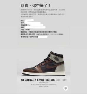 （分類：）位於 。 由 cozyshad 提交（商品編號 1077375721，圖片 1）。簡介： 。