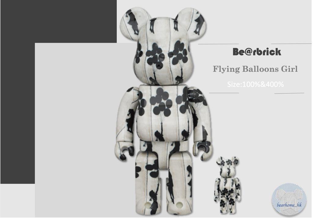 オフクーポン付 BE＠RBRICK Flying Balloons Girl 100％ u0026 40 ...