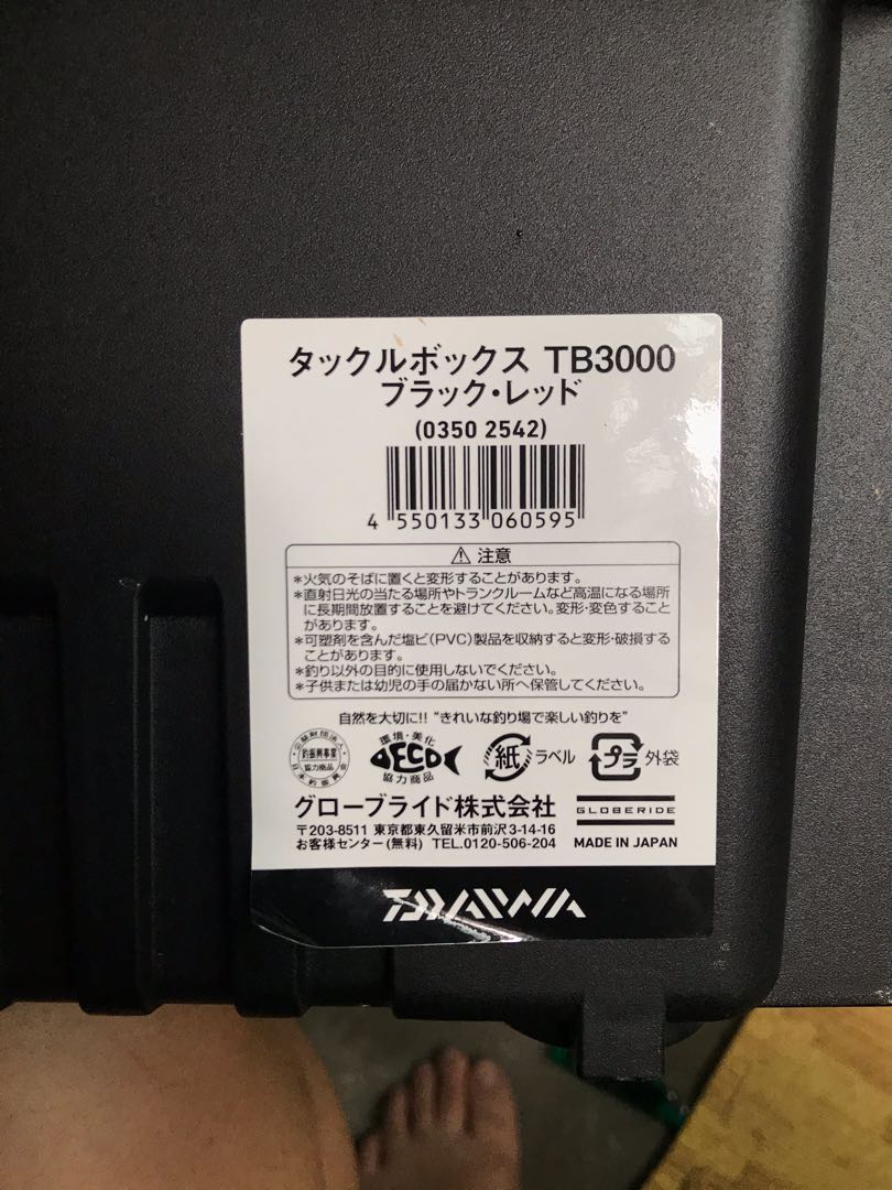 Daiwa Tb3000 Sports Sports Games Equipment On Carousell