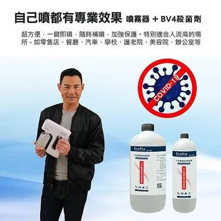 （分類：）位於 。 由 envirosafe 提交（商品編號 1063862151，圖片 1）。簡介： 。
