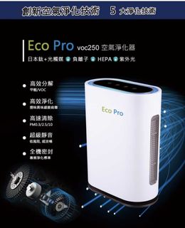 （分類：）位於 。 由 envirosafe 提交（商品編號 1077425579，圖片 1）。簡介： 。