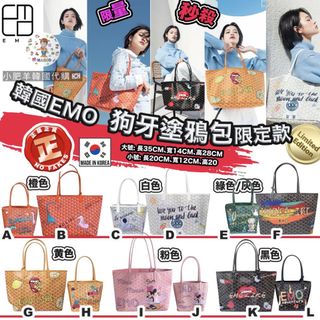 （分類：）位於 。 由 babysheepshop 提交（商品編號 1077378144，圖片 1）。簡介： 。