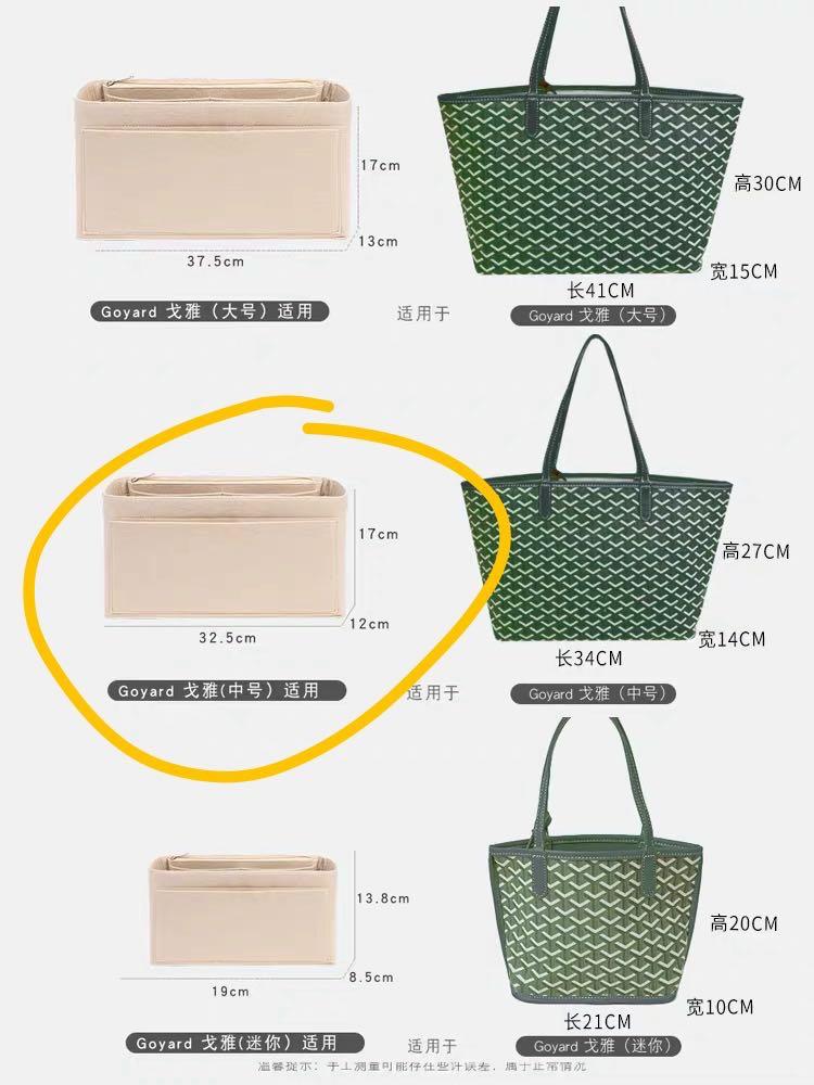 Goyard tote deals bag size cm
