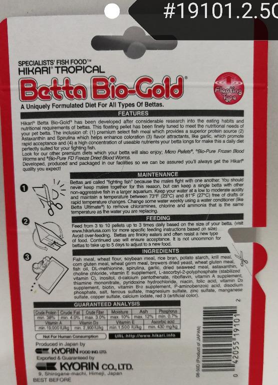 Hikari Betta Bio Gold Fish Feed Food Aquarium 2.5gram BioGold