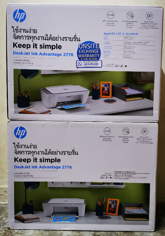 2776 printer hp HP DeskJet