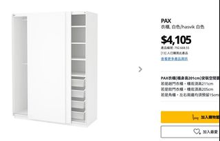 （分類：）位於 。 由 clumsy0914 提交（商品編號 1077365875，圖片 1）。簡介： 。