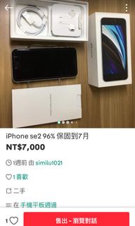 由 similu1021 (刊登 ID 1077539612，圖片 1) 提交，位於 的 (類別：)，說明：。