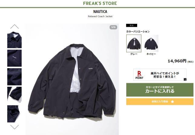 全新Nautica Japan X FreaksStore 21SS Relaxed Coach Jacket, 男裝