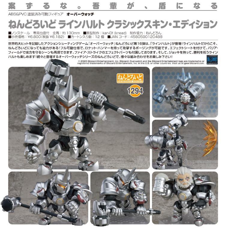 Nendoroid No 1294 Reinhardt Classic Skin Edition Overwatch Hobbies Toys Toys Games On Carousell