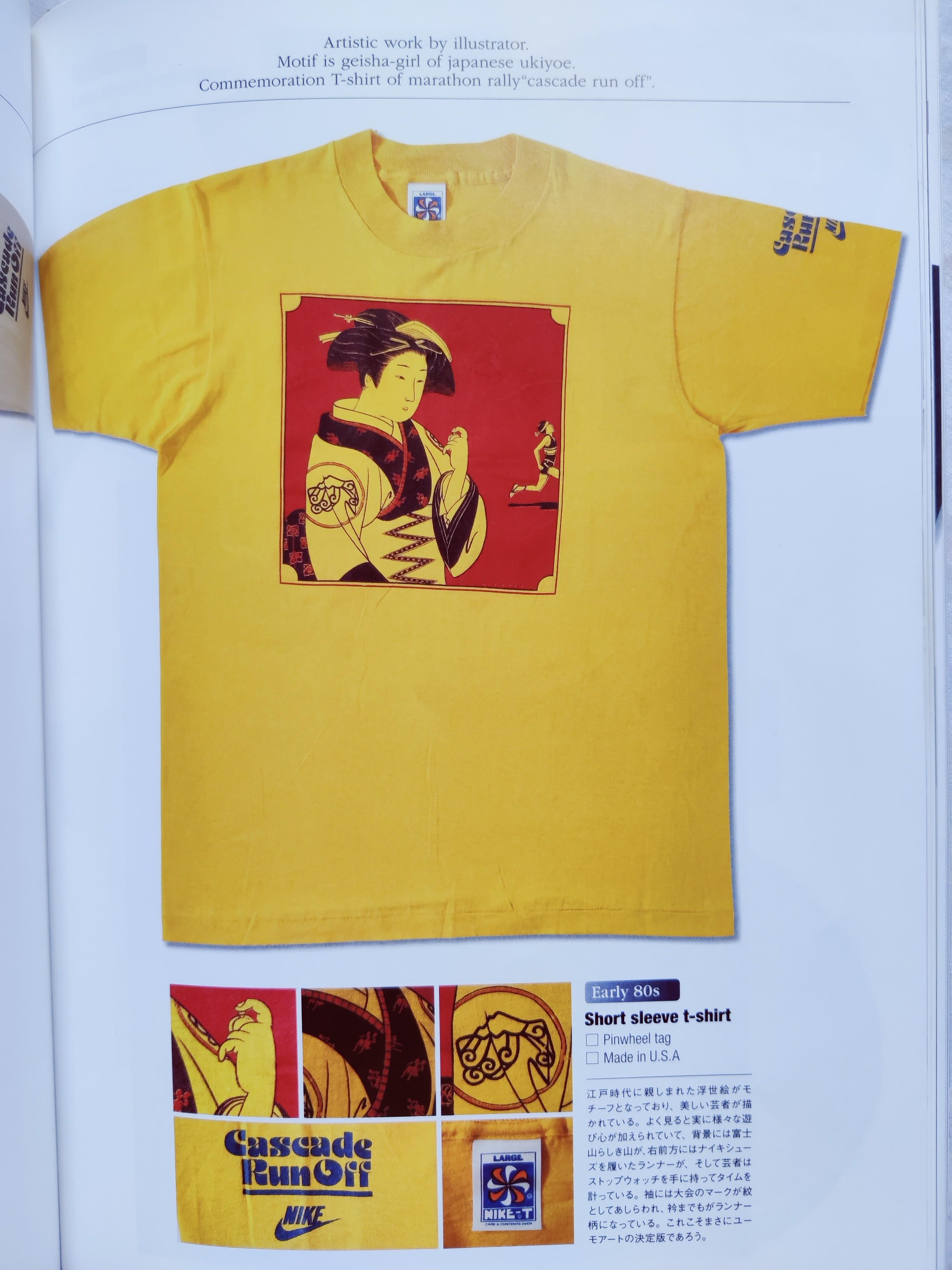 Nike cheap geisha history
