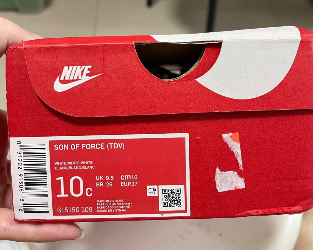 nike son of force tdv