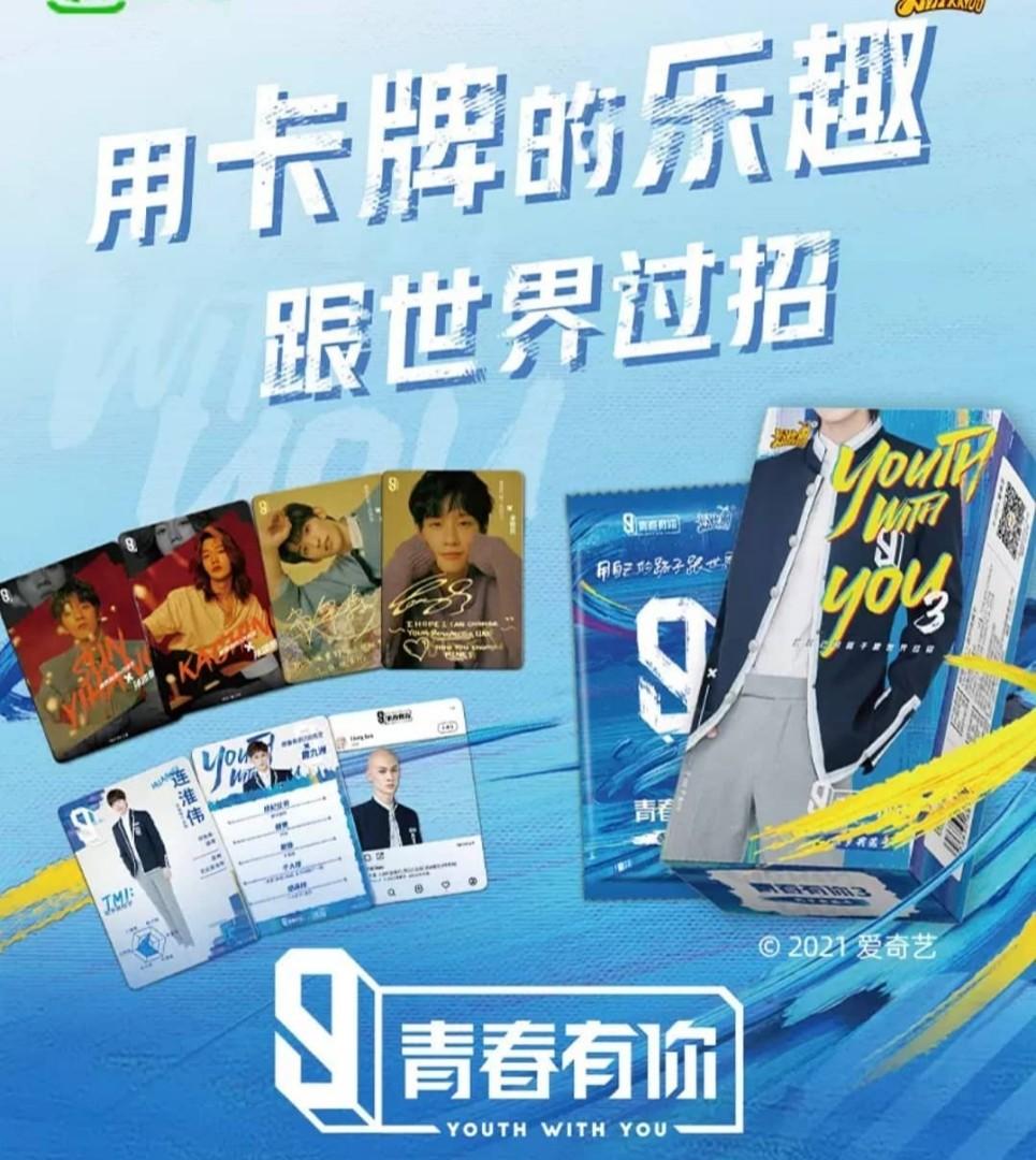 Po It Youth With You 3 Official Trading Cards Hobbies Toys Memorabilia Collectibles Fan Merchandise On Carousell