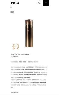 （分類：）位於 。 由 momo.1024 提交（商品編號 1077391494，圖片 1）。簡介： 。