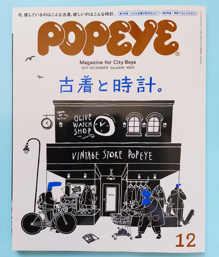 Popeye古著與時計日本古著服飾潮流生活書籍 男裝 男裝衫 外套 Carousell