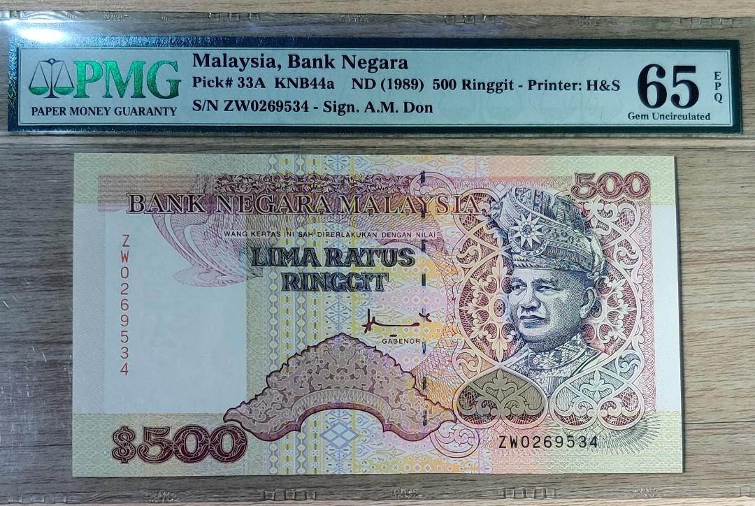Pahang Civil Servants To Get Rm500 Aidilfitri Aid Each The Star