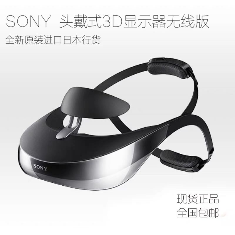 SONY HMZ-T3W-wireiess head mounted display (Category: Printers, Scanners & Copiers) located in Makati City. Submitted by english_only (Listing ID 1077450386, Image 1). Description: The original price was about P35000 、at the time of purchase, and I only tried it once. Because I am short-sighted, it is difficult to see clearly without glasses, and it is uncomfortable to wear them with glasses. So sold. Can be connected to ps4, computer, TV.