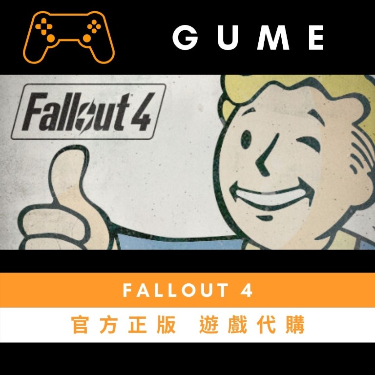 正版steam代購異塵餘生4 輻射4 Fallout 4 激活碼登入代購 Gume 遊戲機 遊戲機遊戲 Carousell
