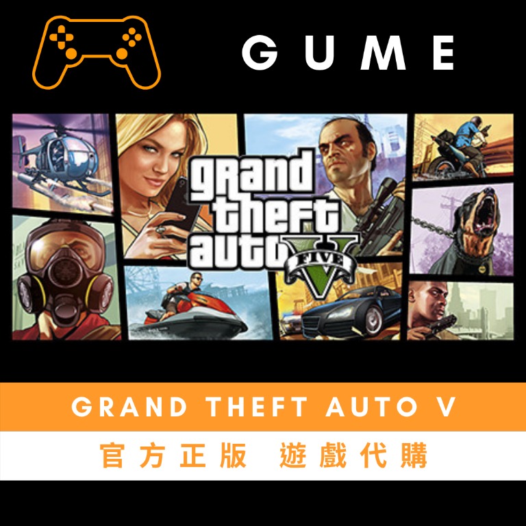 正版steam代購俠盜獵車手5 Grand Theft Auto V Gta5 激活碼登入代購 Gume 電子遊戲 遊戲機配件 遊戲禮物卡及帳戶 Carousell
