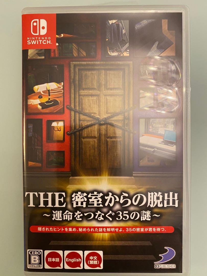 Switch Ns 密室脫出 遊戲機 遊戲機遊戲 Nintendo 任天堂 Carousell