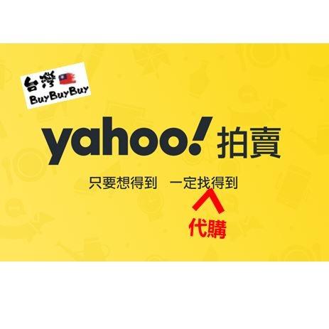 Yahoo 台湾