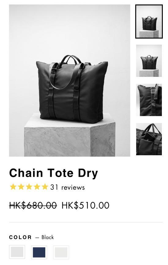 Chain cheap tote dry