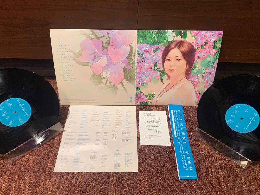 夏川里美 台灣精選 2lp 興趣及遊戲 音樂樂器 配件 音樂與媒體 Cd 及dvd Carousell