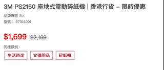 （分類：）位於 。 由 ac0913 提交（商品編號 1077731186，圖片 1）。簡介： 。