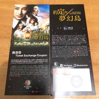 （分類：）位於 。 由 alfredchow74 提交（商品編號 1077608490，圖片 1）。簡介： 。