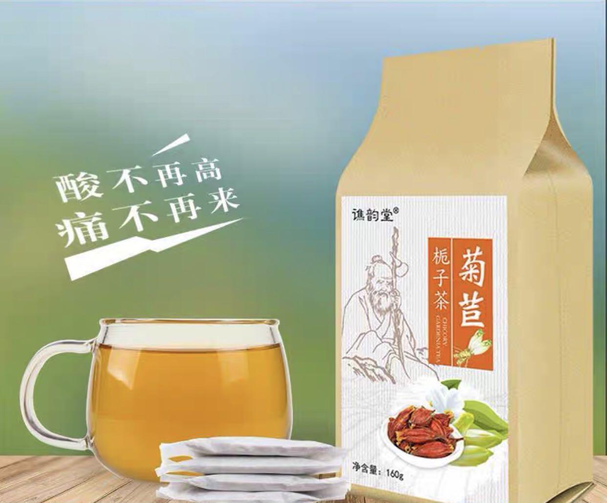 菊苣栀子養生茶包 嘢食 嘢飲 非酒精類飲品 Carousell