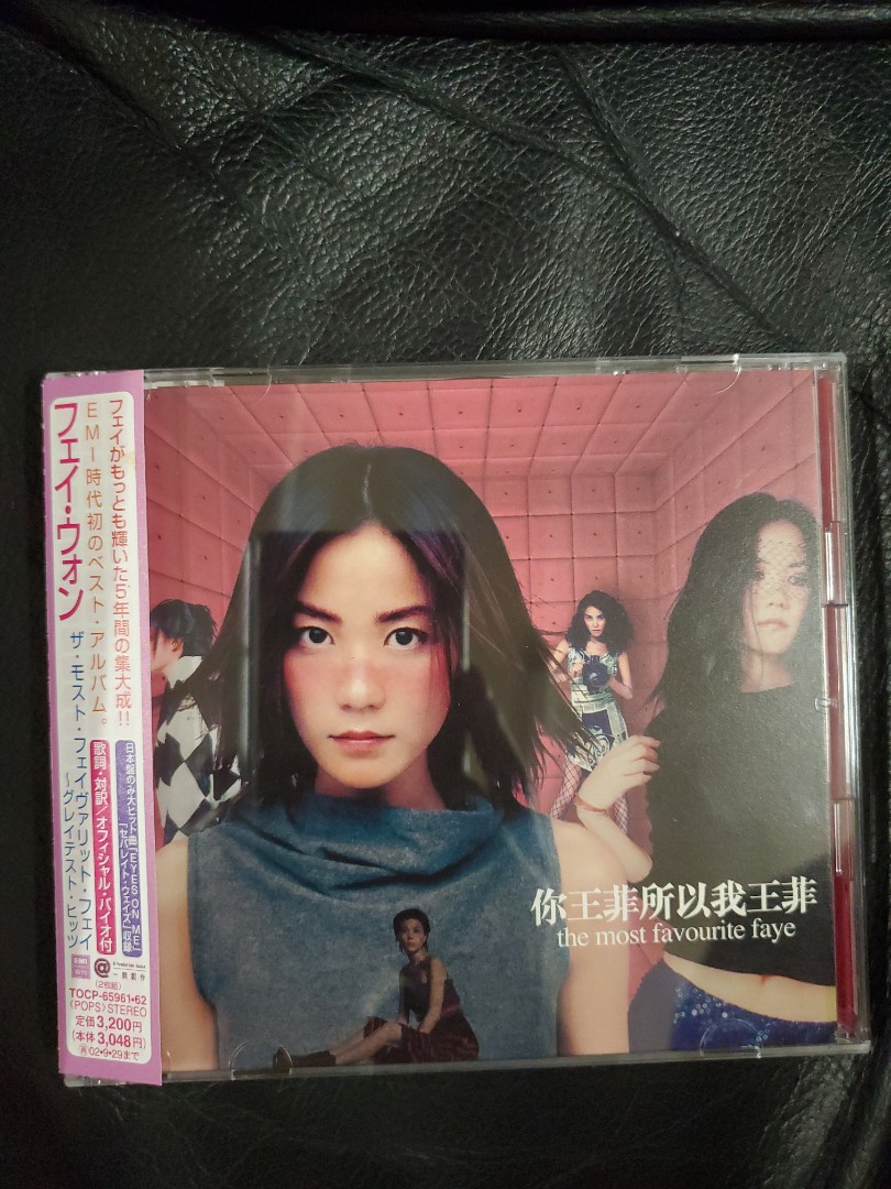 __2cd__the_most_favorite_faye_